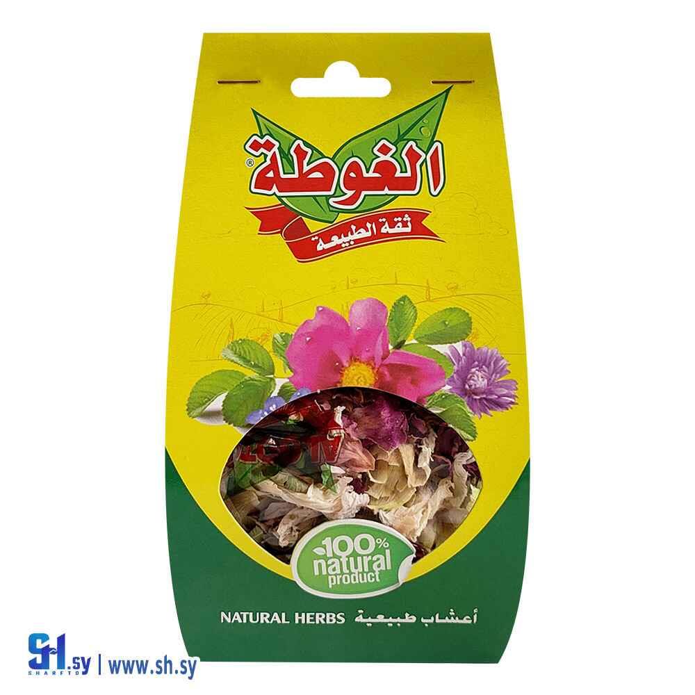 زهورات طبيعية 35غ (الغوطة)
