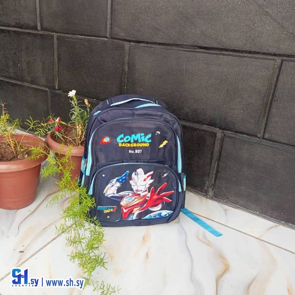 حقيبة مدرسية comic (رامي لتجارة الأحذية)