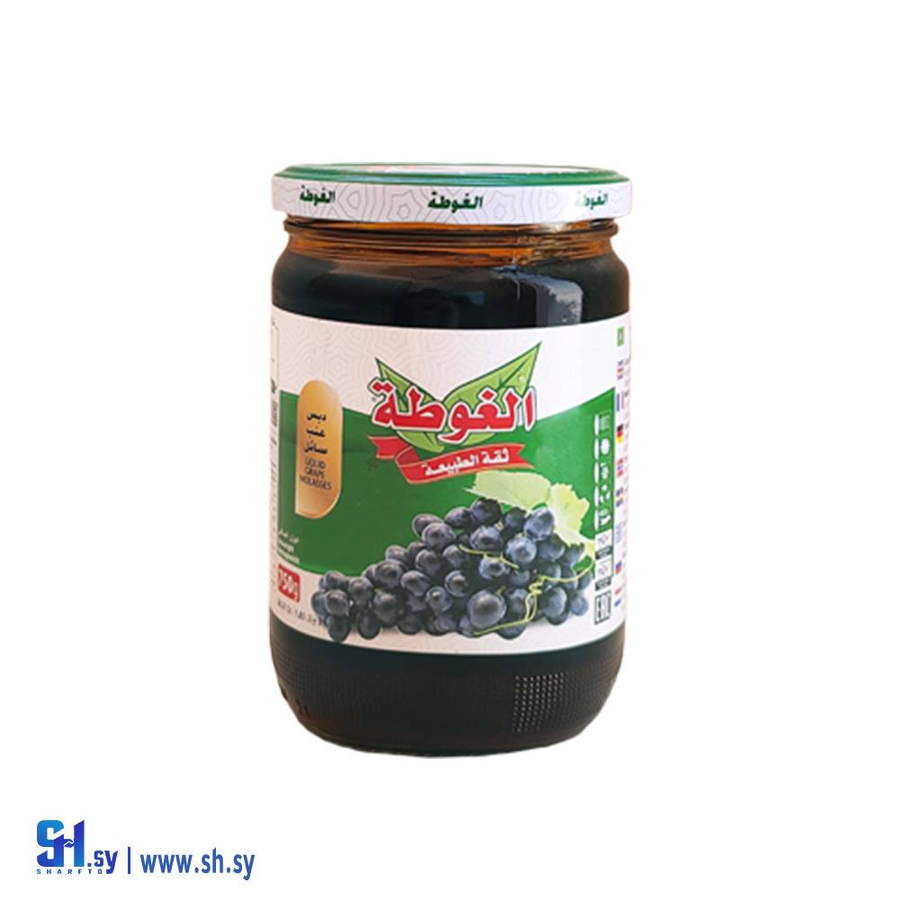 دبس العنب السائل 750غ (الغوطة)
