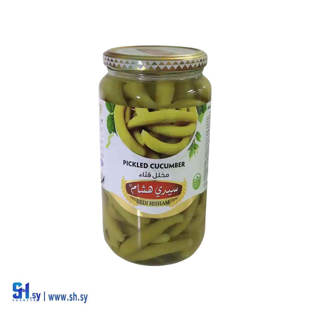 مخلل قثاء وزن 850 غ (سيدي هشام)