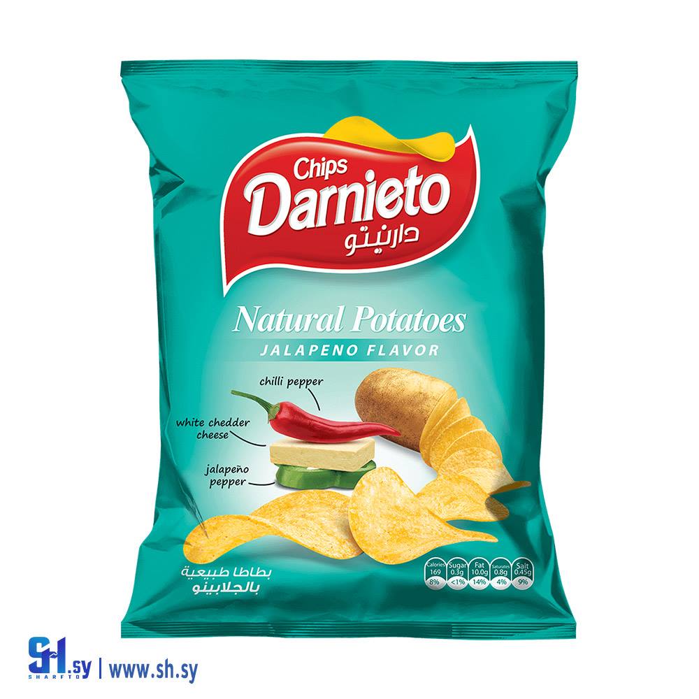 شيبس البطاطا الطبيعية بنكهة الجلابينو (دارنيتو)