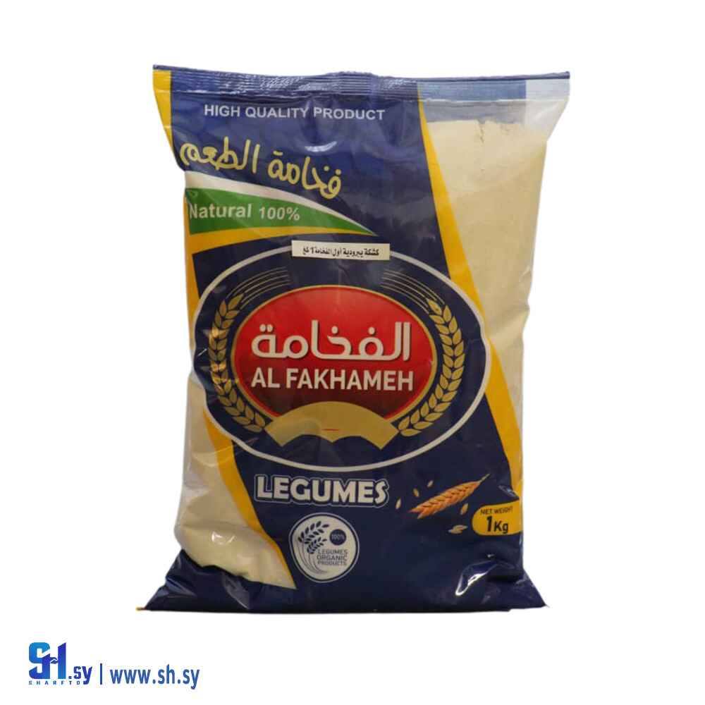 كشكة يبرودية 1كغ (الفخامة)