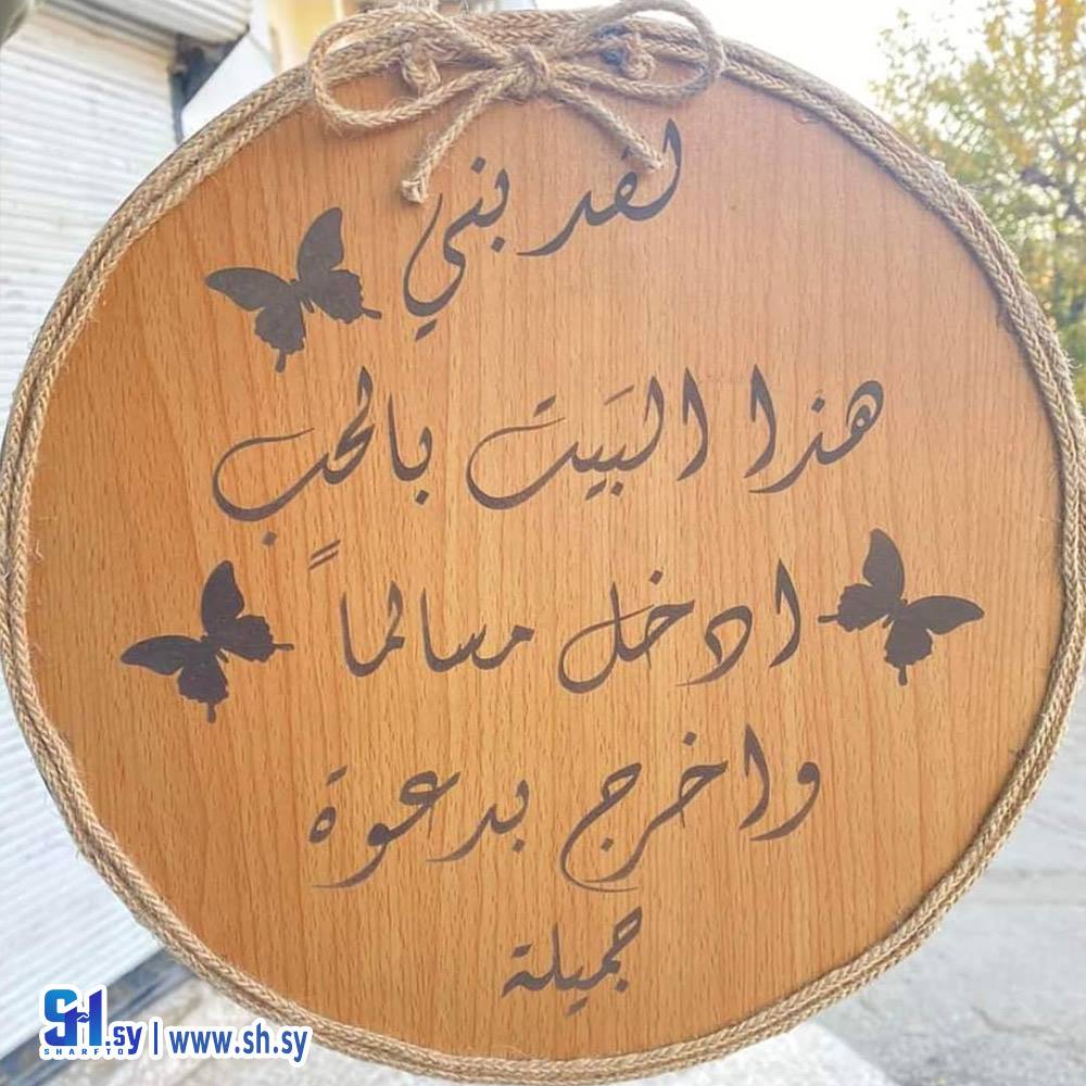 ستاندات (Nour Accessories)