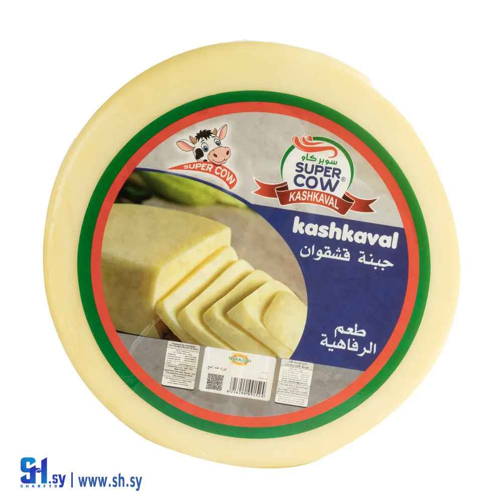جبنة قشقوان دائرية 12كغ سوبر كاو (مؤسسة نكاش)