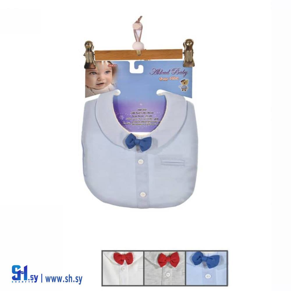 دقونة صبياني قطن موديل 7524(عقاد بيبي)