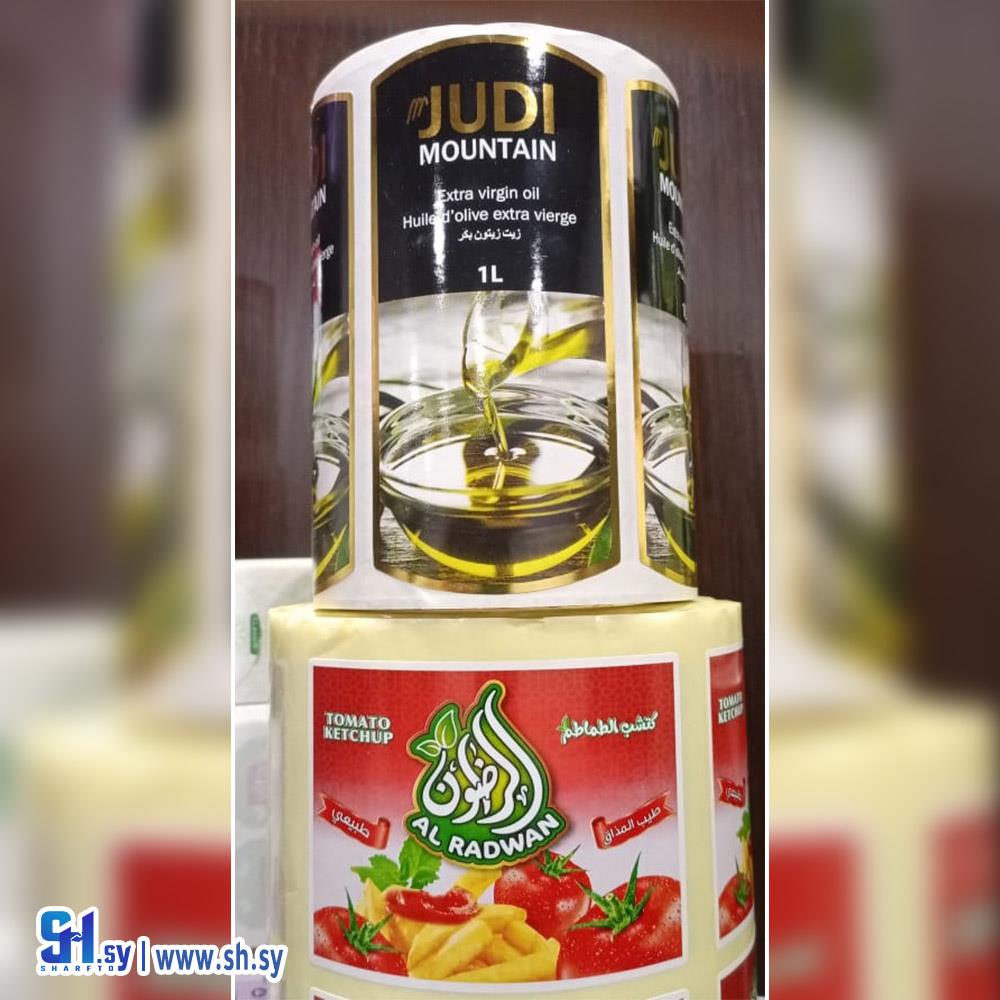 استيكرز ورقي (الشياح)