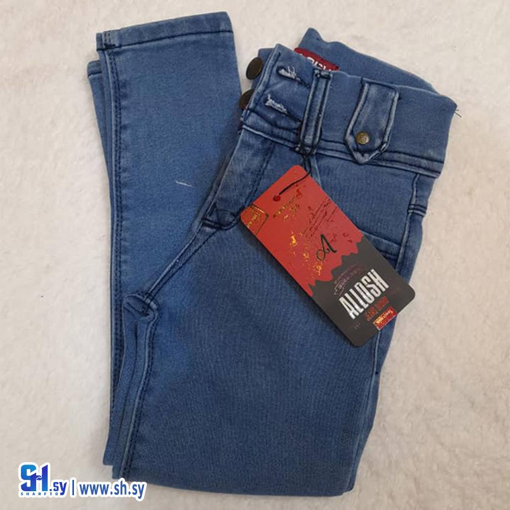 بنطال جينز صبياني (ملبوسات الملكة)