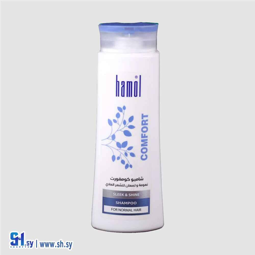 شامبو كومفورت للشعر العادي (هامول)