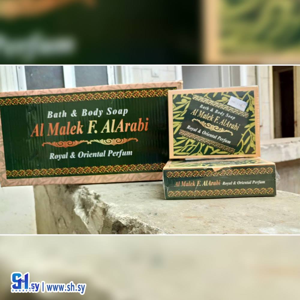 صابون الملك ( العود الملكي ) (شركة وليد نجار وشركاه)