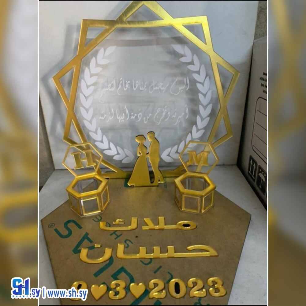 ستاند محابس 1 (لوز وسكر)