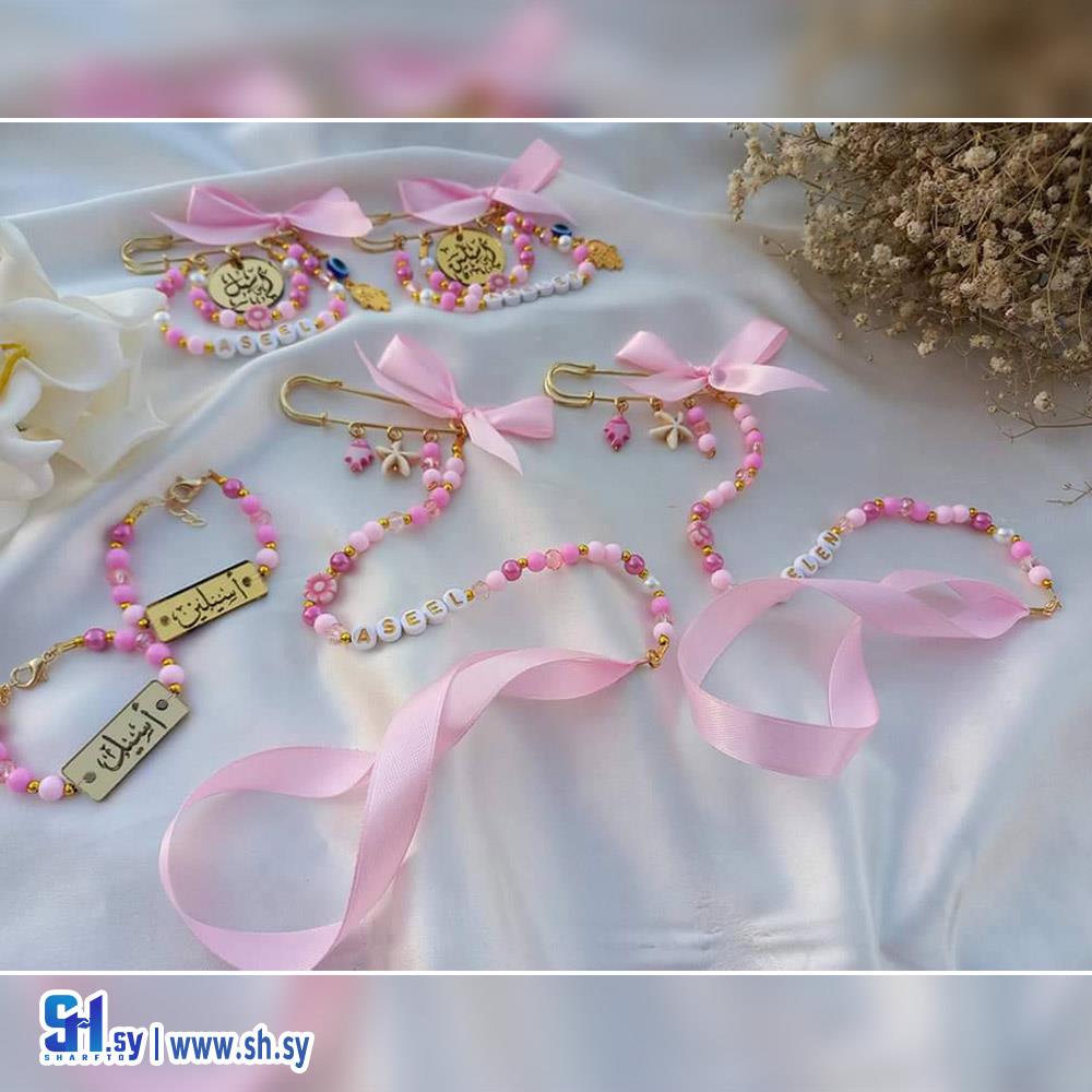 شكالة بيبي مع اسم واسوارة 4 (Bushra Accessories)