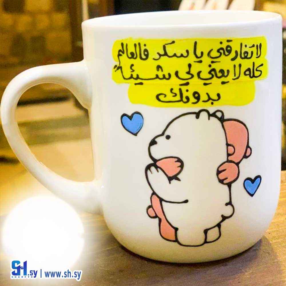 ماغ بورسلان رسم يدوي موديل 7 (موزايييك آرت-Mosaic Art)