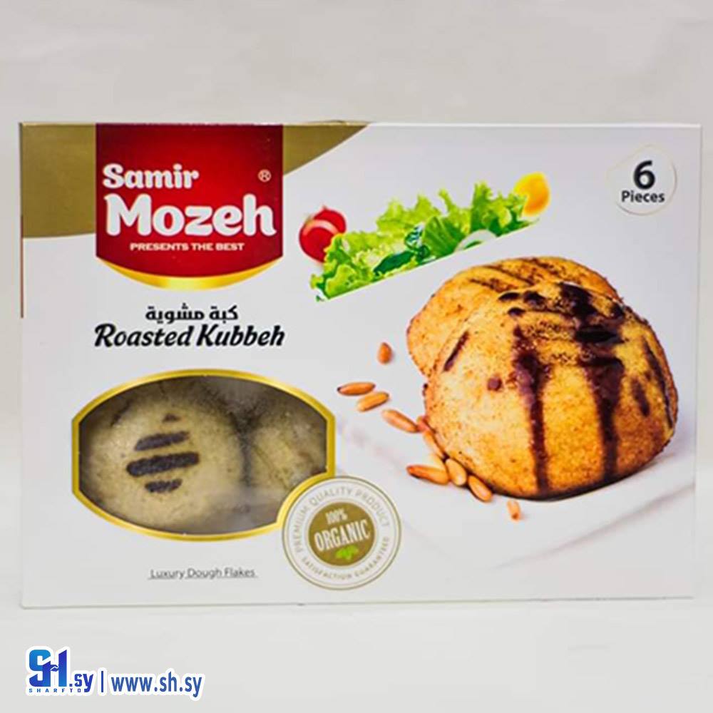 كبة مشوية 6قطع (منتجات موزة الغذائية)