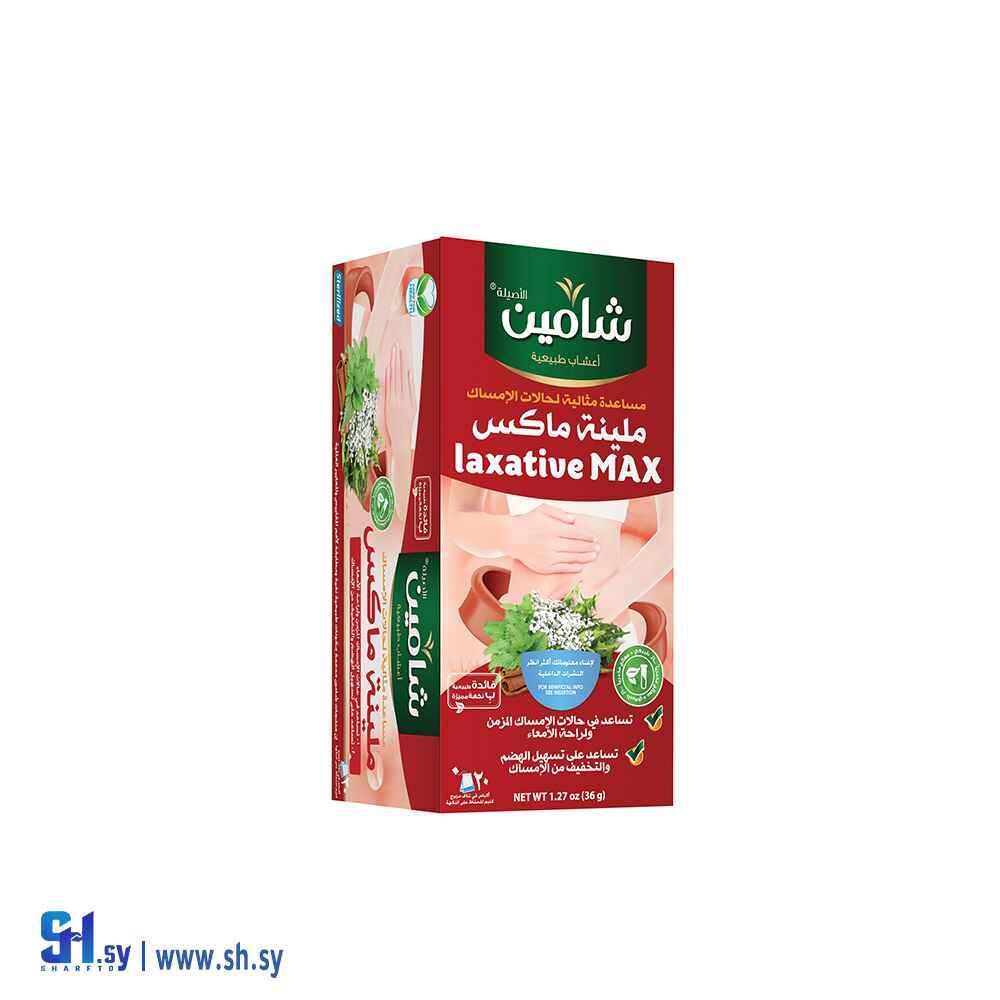 خلطة ملينة ماكس (شامين)