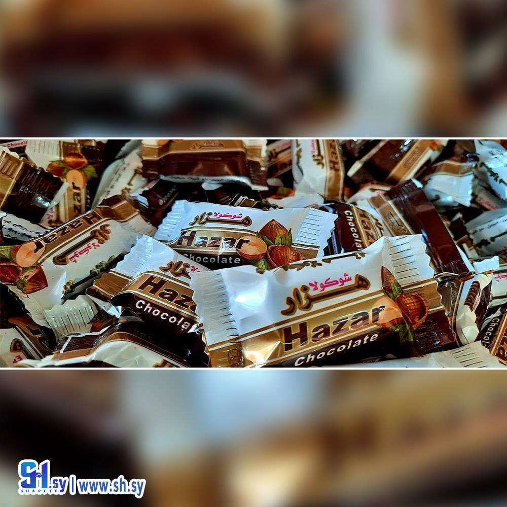 شوكولا جاكام (hazar chocolate)