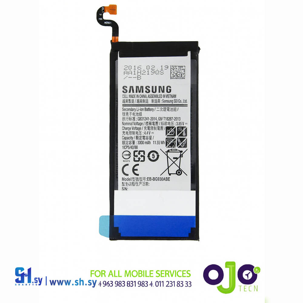 BATTERY SAMSUNG S7 (اوجو تك)