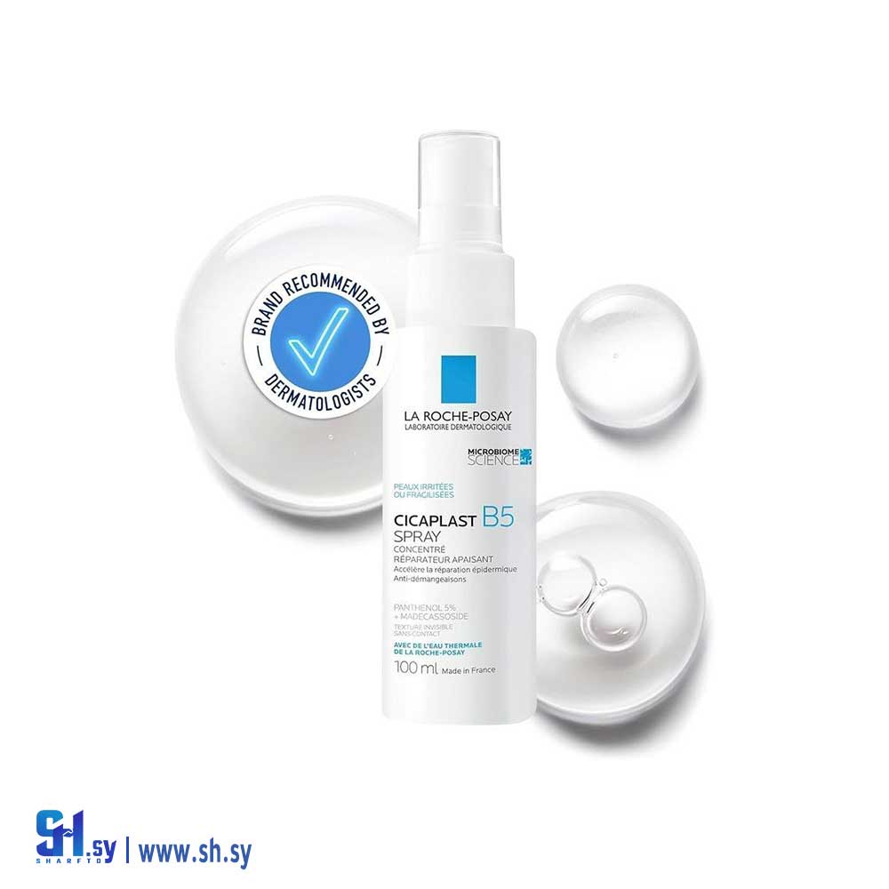 بخاخ سيكابلاست B5 من لاروش بوزيه (كيناز)