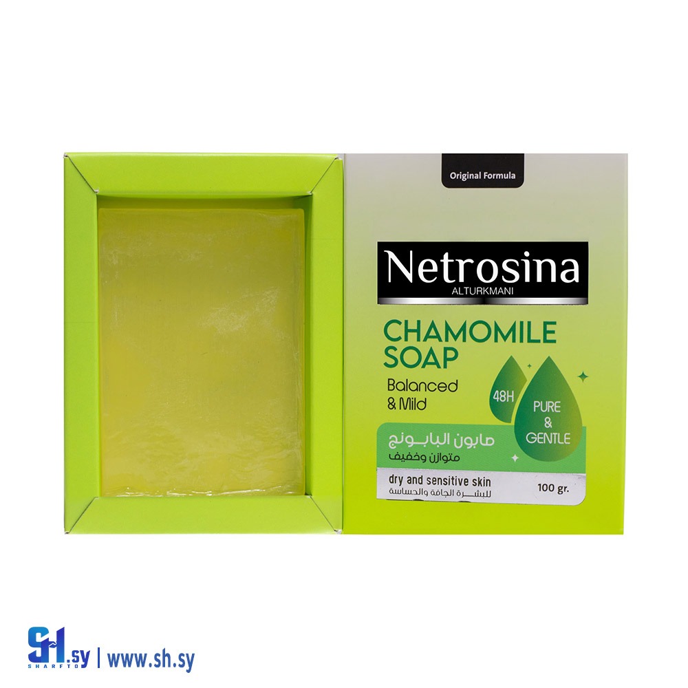 صابون البابونج للبشرة الجافة و الحساسة (شركة التركماني التجارية)