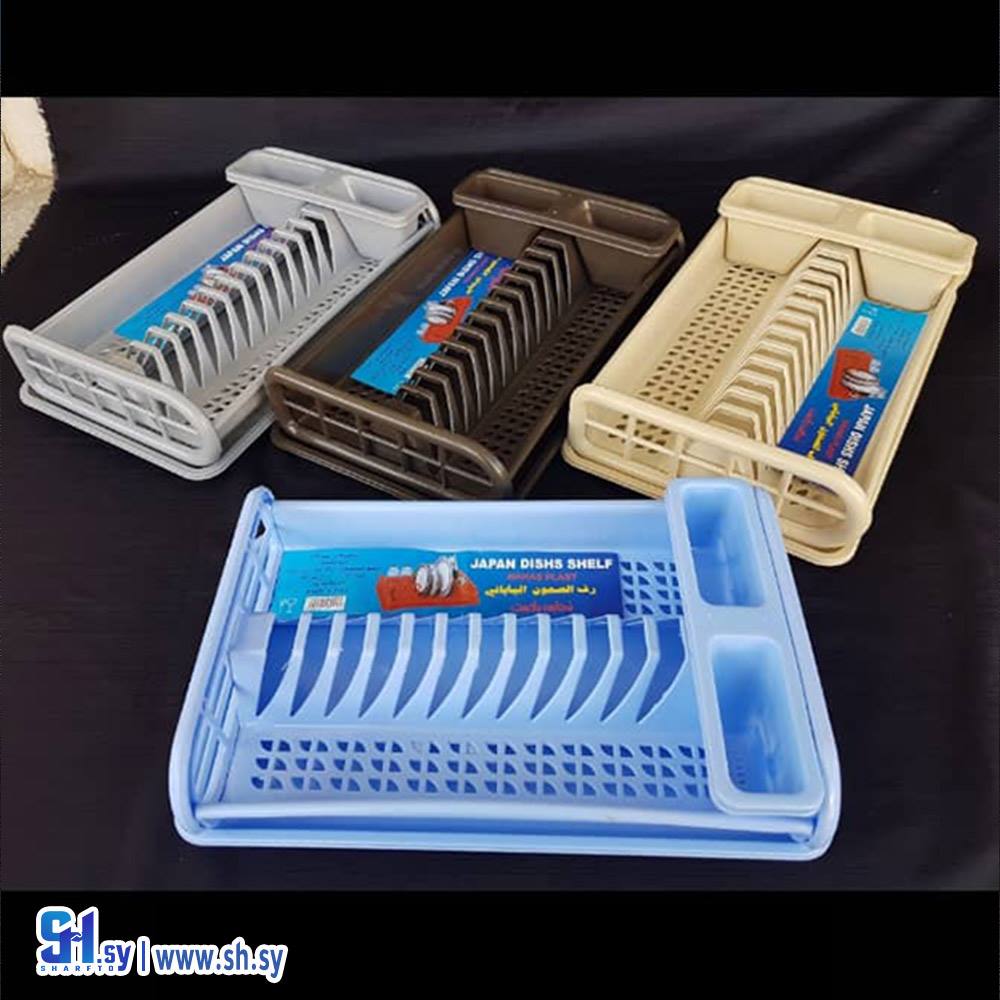 مطب صحون ياباني صغير (نحاس بلاست)