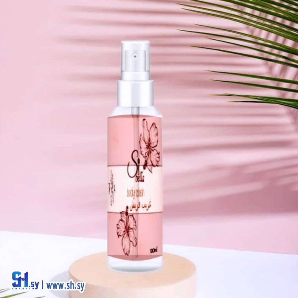 سبلاش برائحة غريب فريش (Si bella)