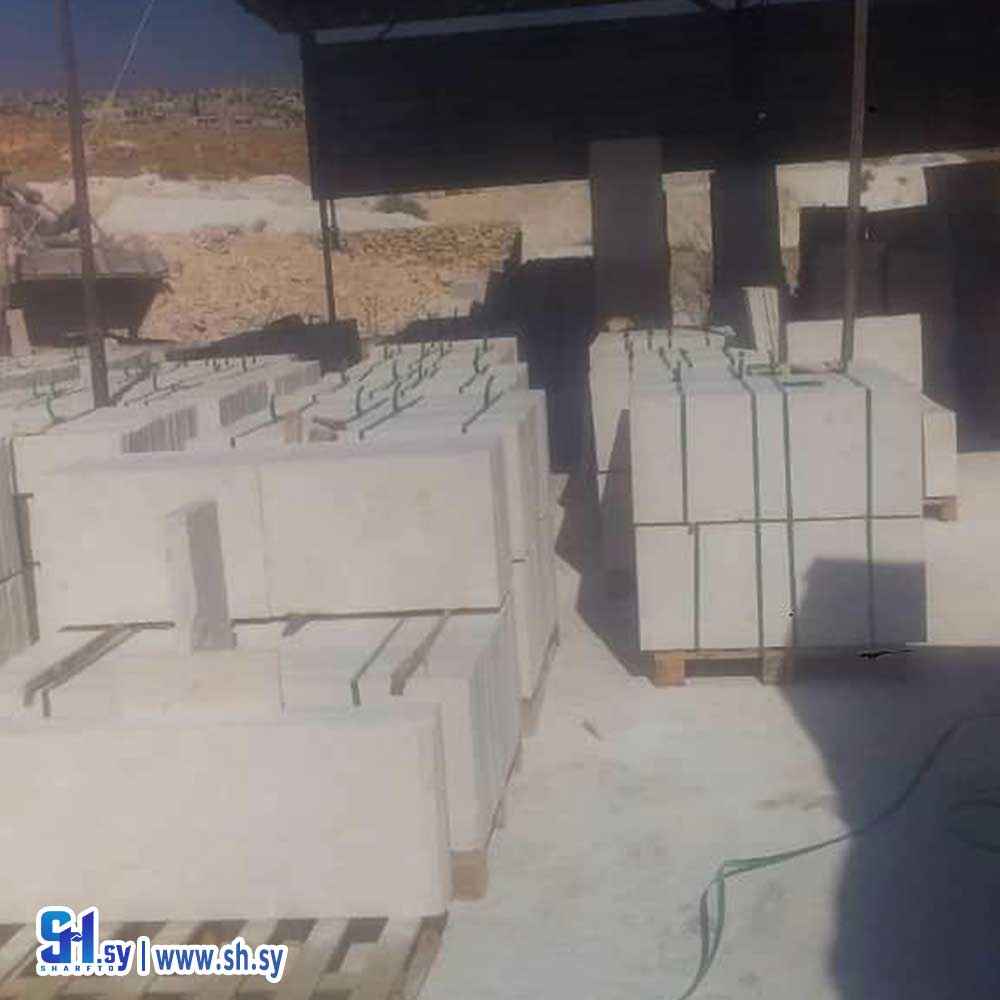 حجر 2