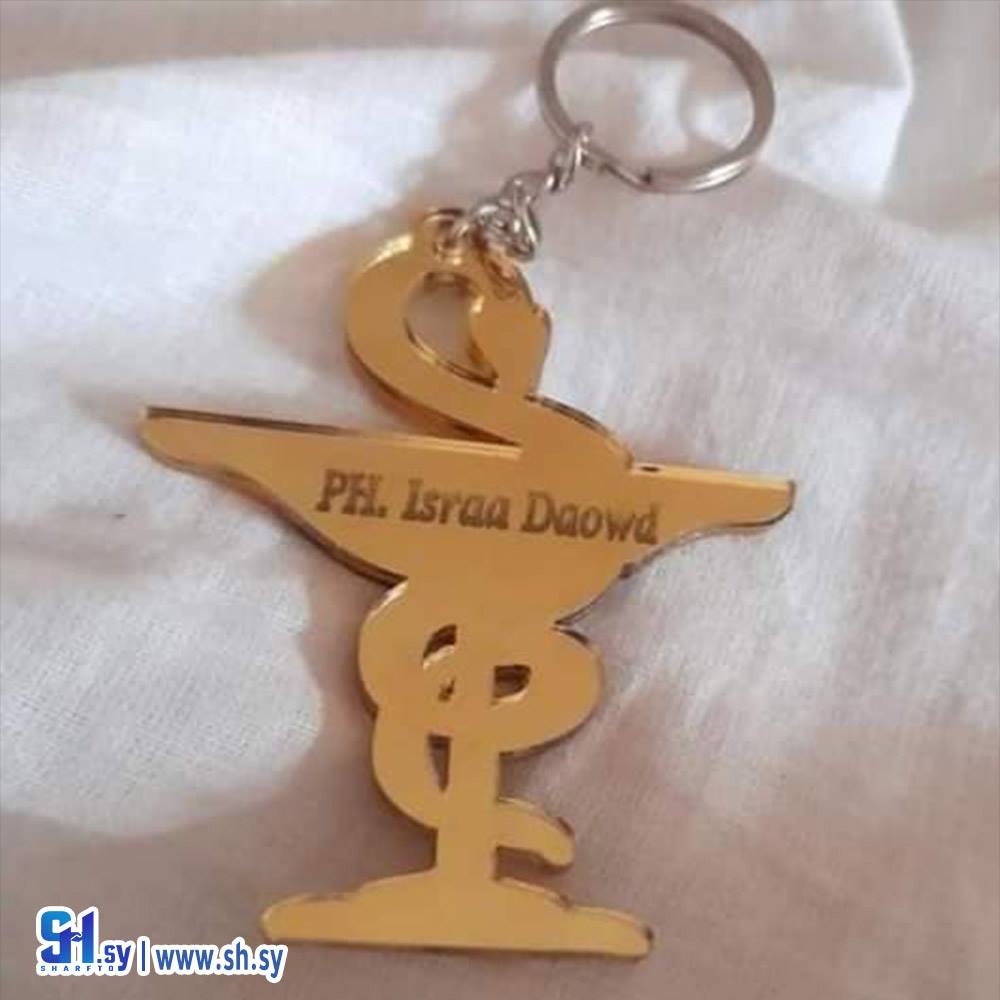 سلسلة مفاتيح بلكسي 1 (Nour Accessories)