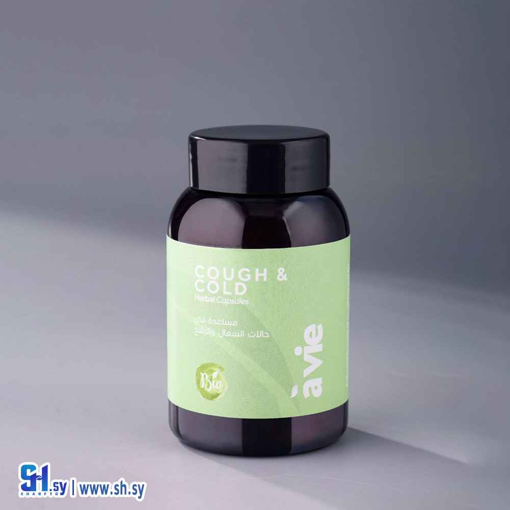 كبسولات COUGH & COLD لحالات السعال والرشح (سيريا لمنتجات الطبيعية)
