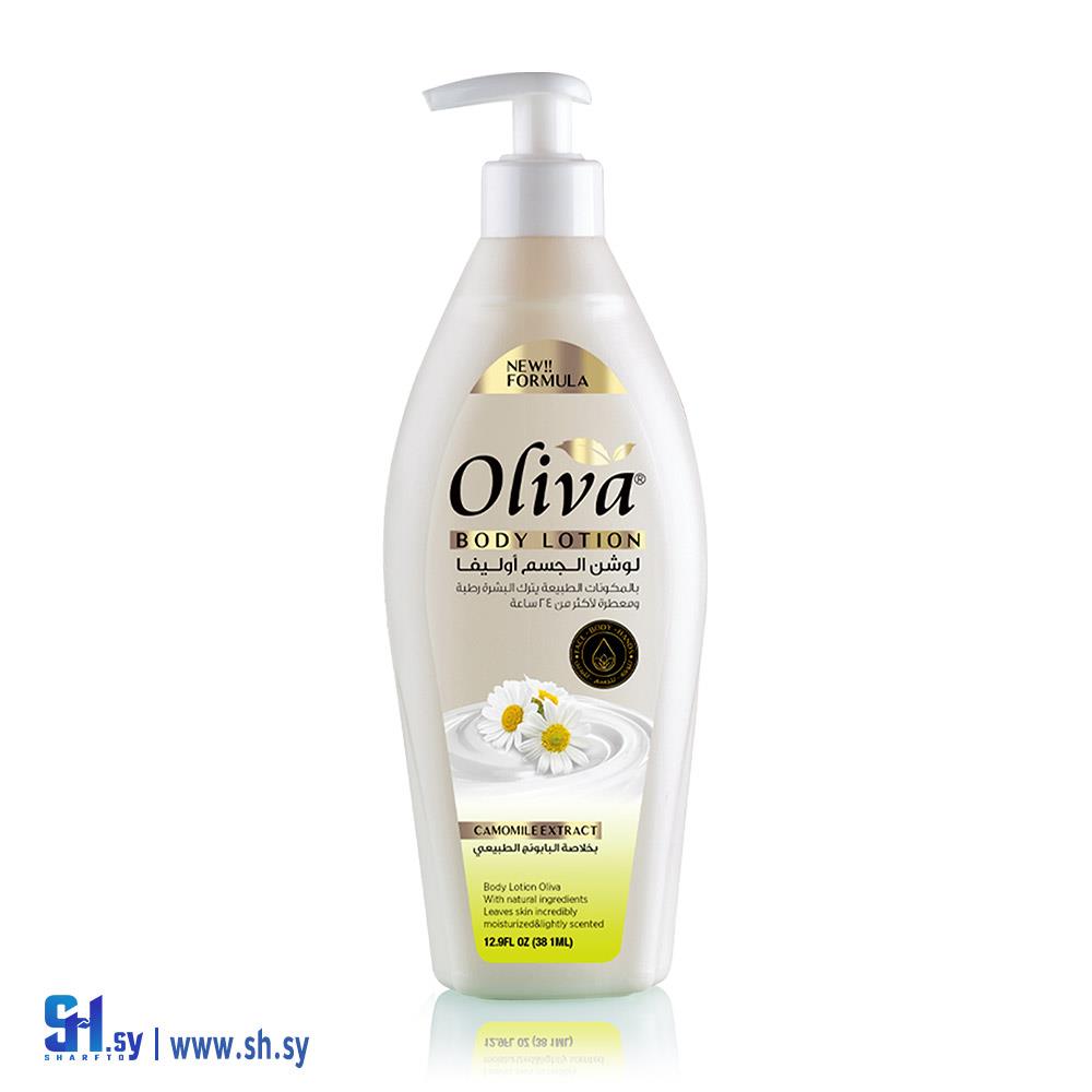 لوشن الجسم بالبابونج (أوليفا)