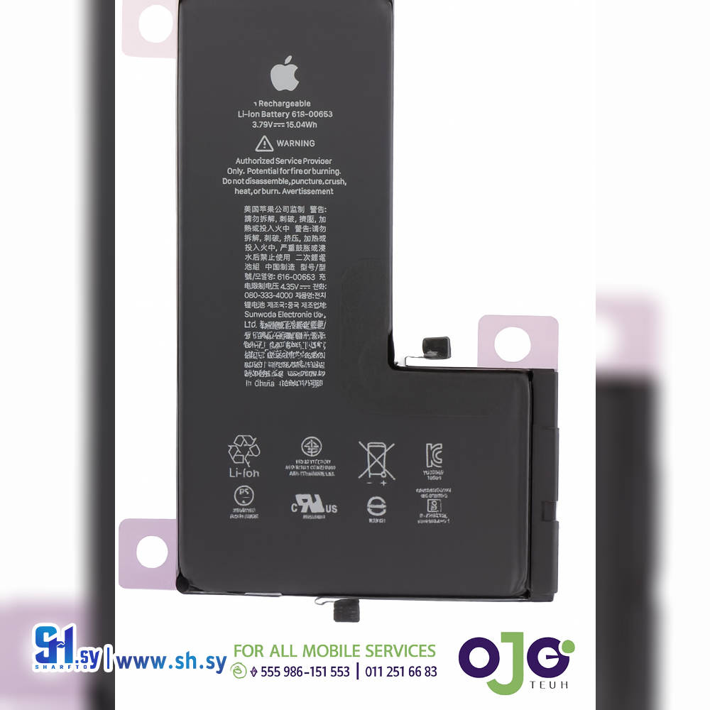 BATTERY IPHONE 11 PRO (اوجو تك)