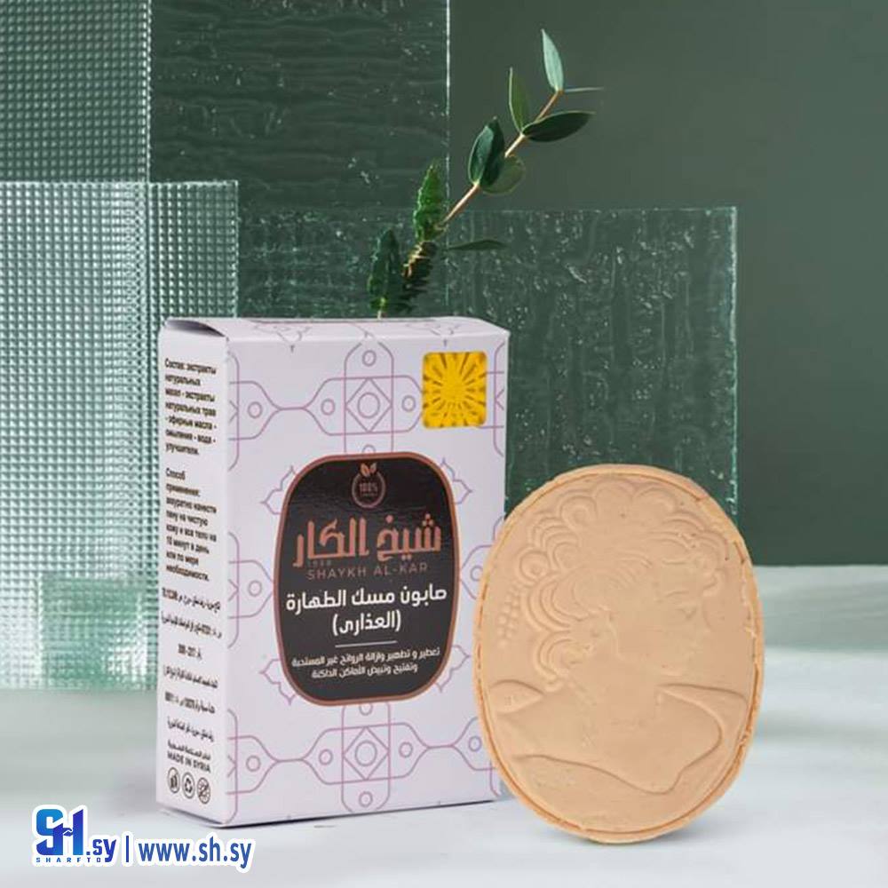 صابون مسك الطهارة (مؤسسة العود و العنبر التجارية (شيخ الكار))