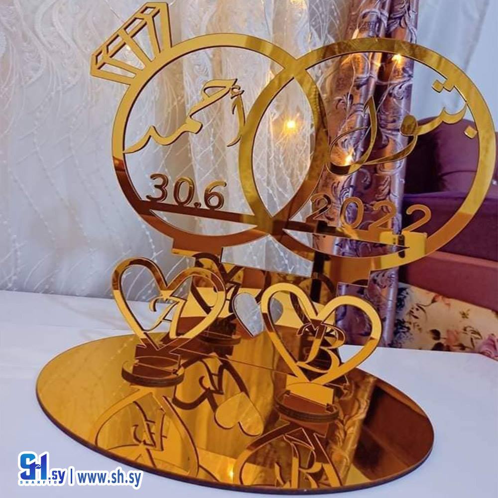 ستاند أفراح 1  (Nour Accessories)
