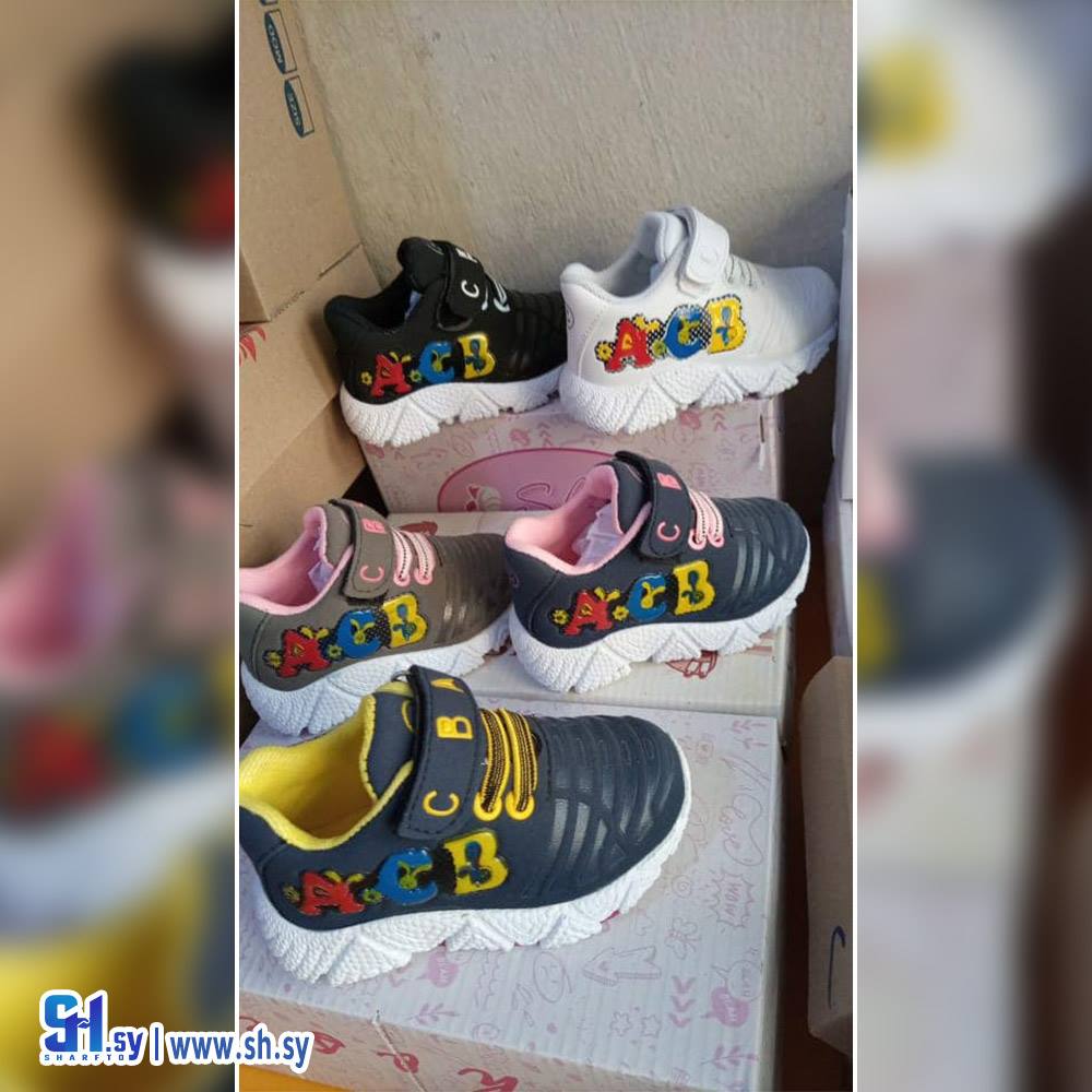حذاء ولادي موديل ABC (رامي لتجارة الأحذية)