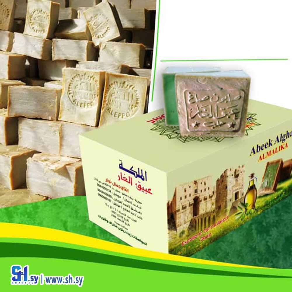 صابون عبيق الغار (الملكة)