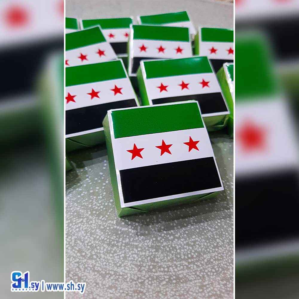 شوكولا النصر (hazar chocolate)