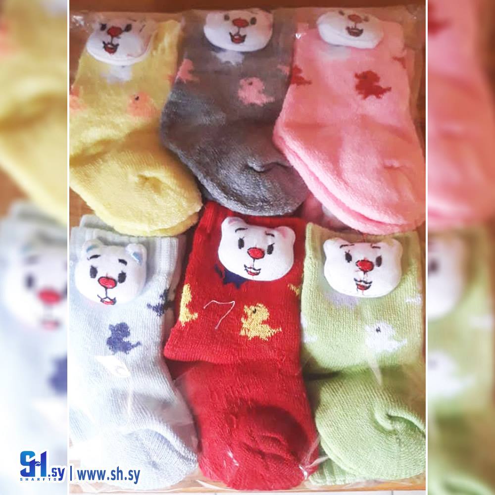 جوارب بي بي بشكير (شركة جوارب الخير)