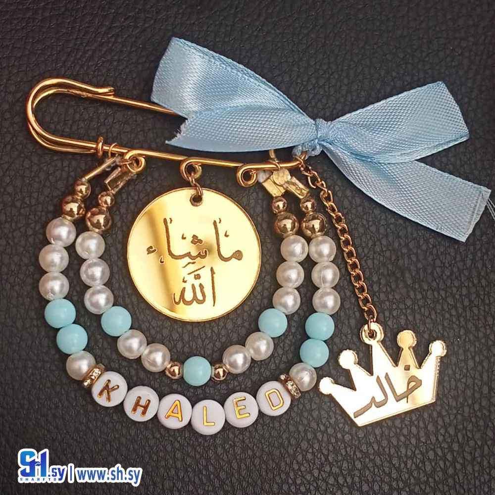 بروش للبيبي هاند ميد (سين)