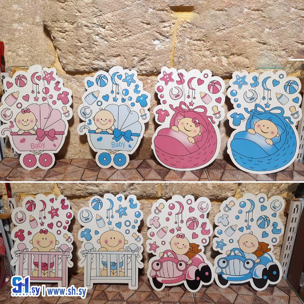 طفل كرتون تعلييق 8 أشكال رقم 773  (كربوج إخوان)