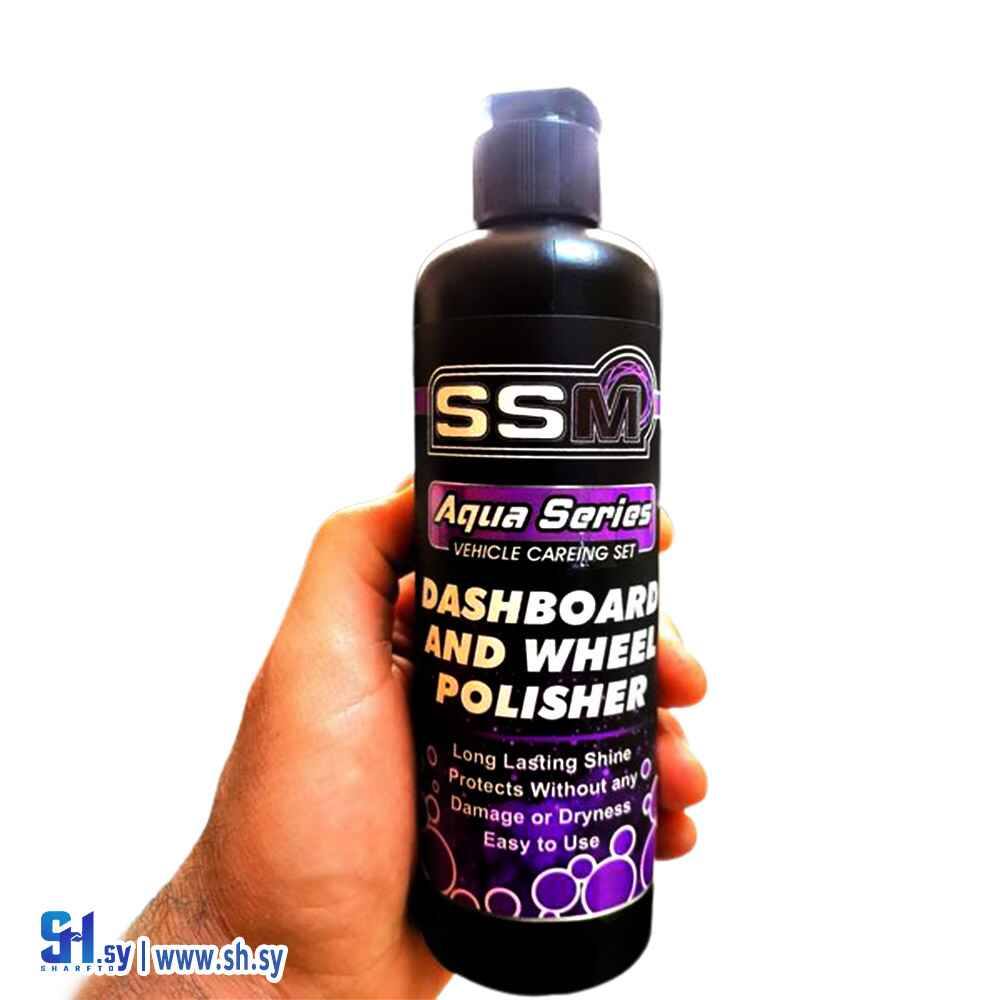 ملمع لوحة القيادة ولعجلات SSM (باسم داود)