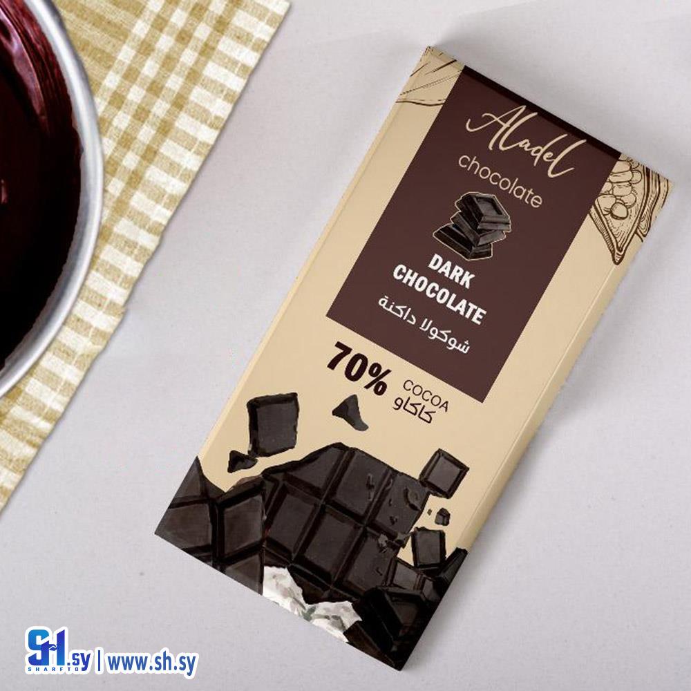 شوكولا داكنة (العدل كو)