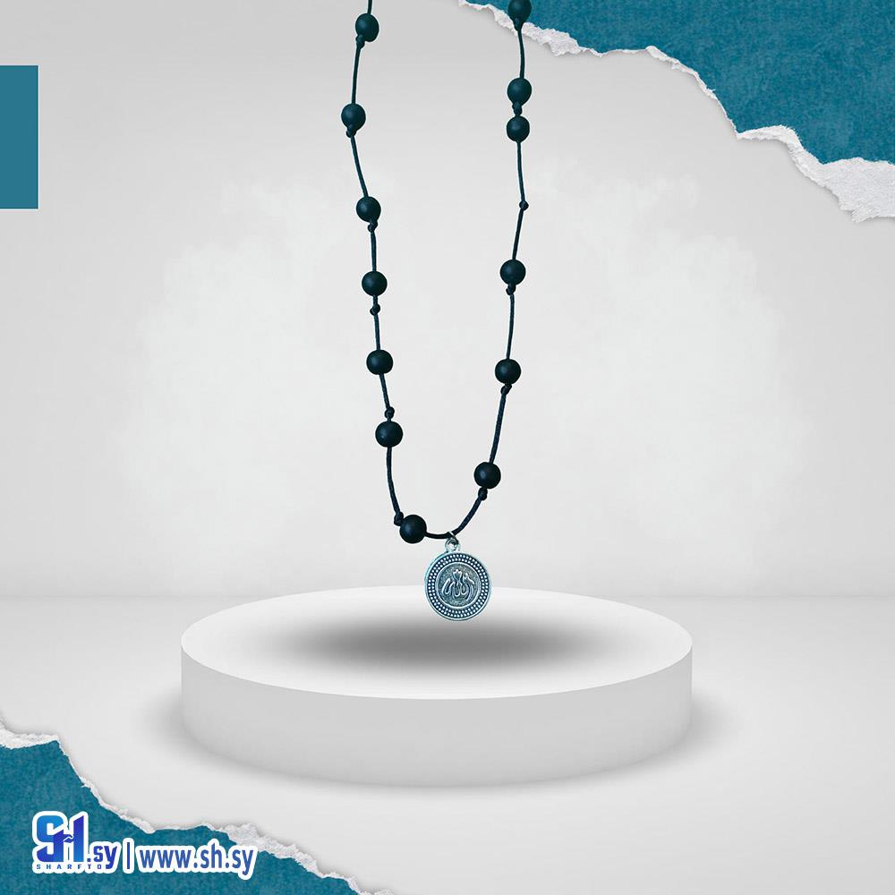 قلادة اسم الجلالة (EVA STORE)