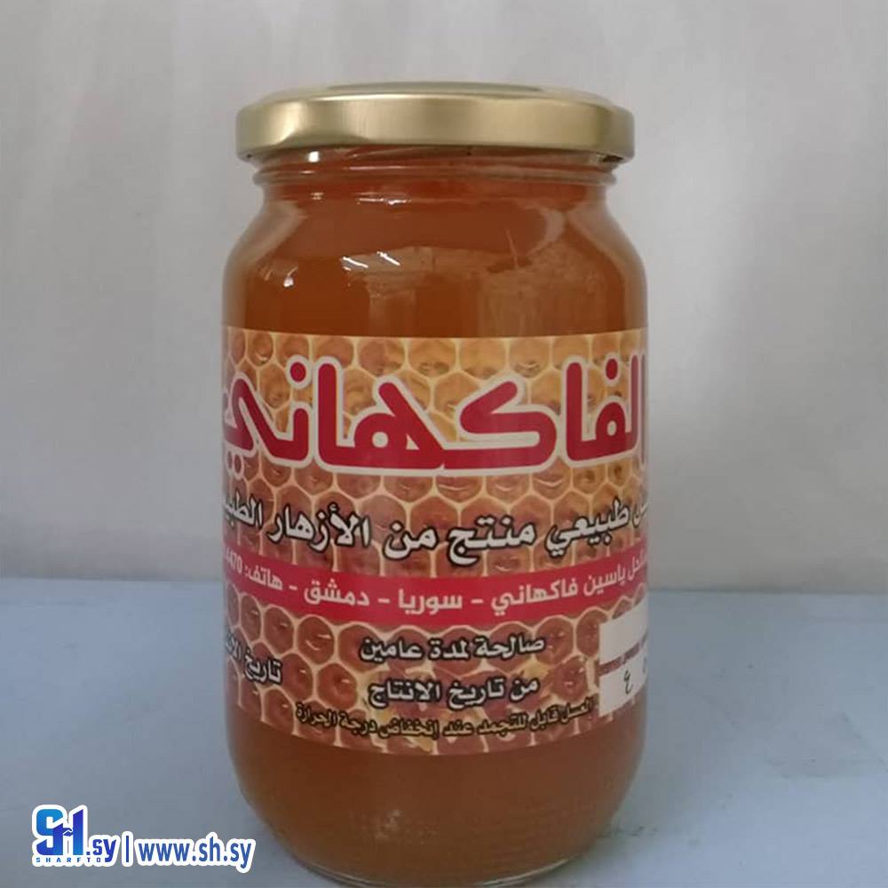 عسل الحمضيات (الفاكهاني)