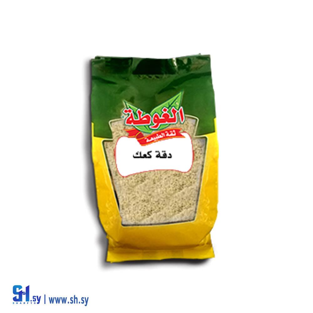 دقة كعك 400غ (الغوطة)