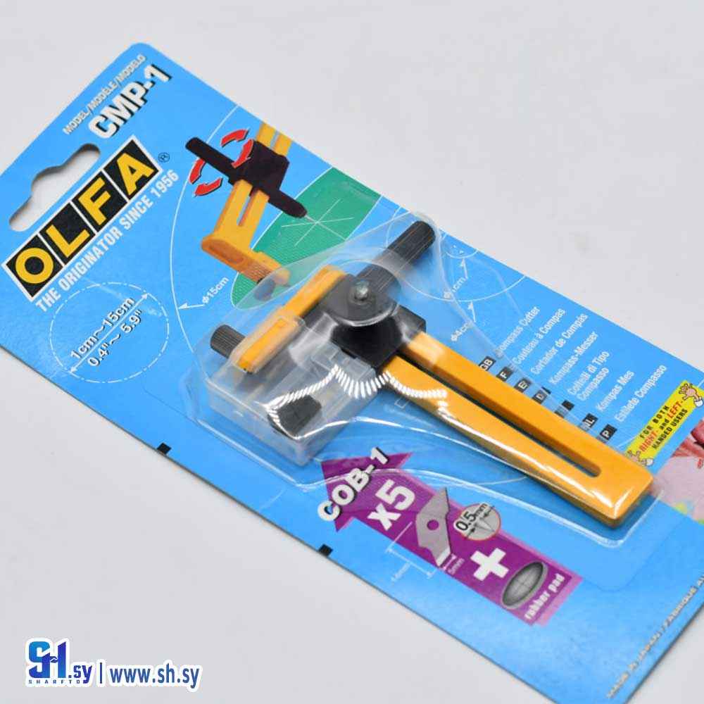 مشرط أولفا بيكار  رقم الموديل CMP-1 (مكتبة الصباغ)