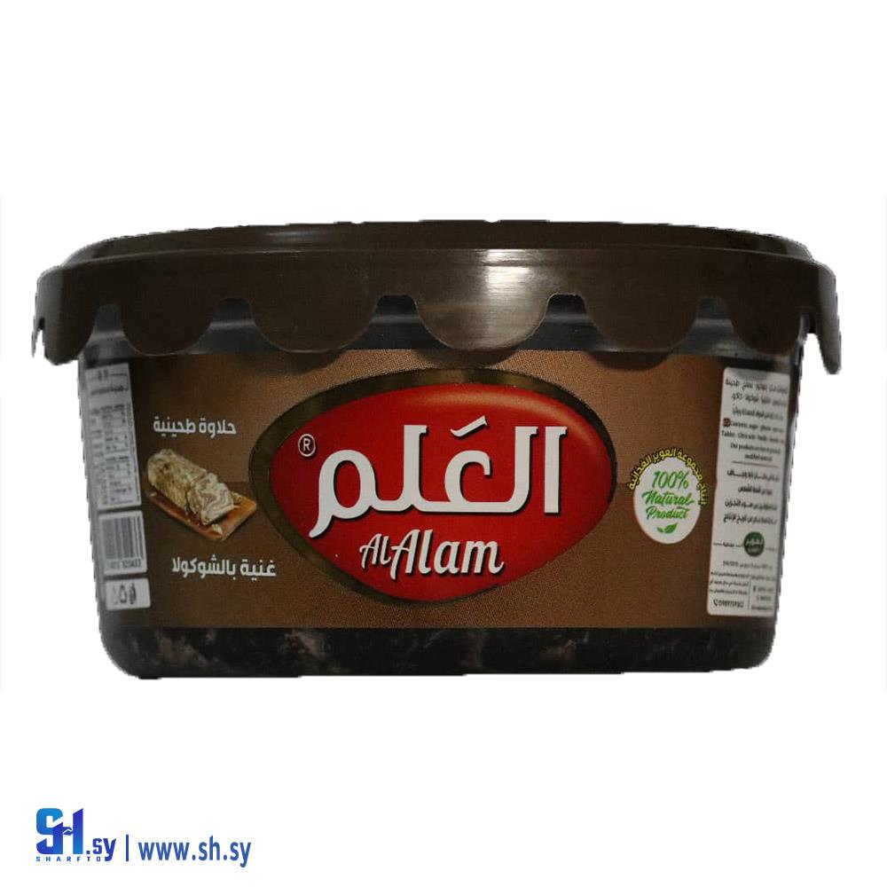 حلاوة طحينية غنية بالشوكولا (العلم)