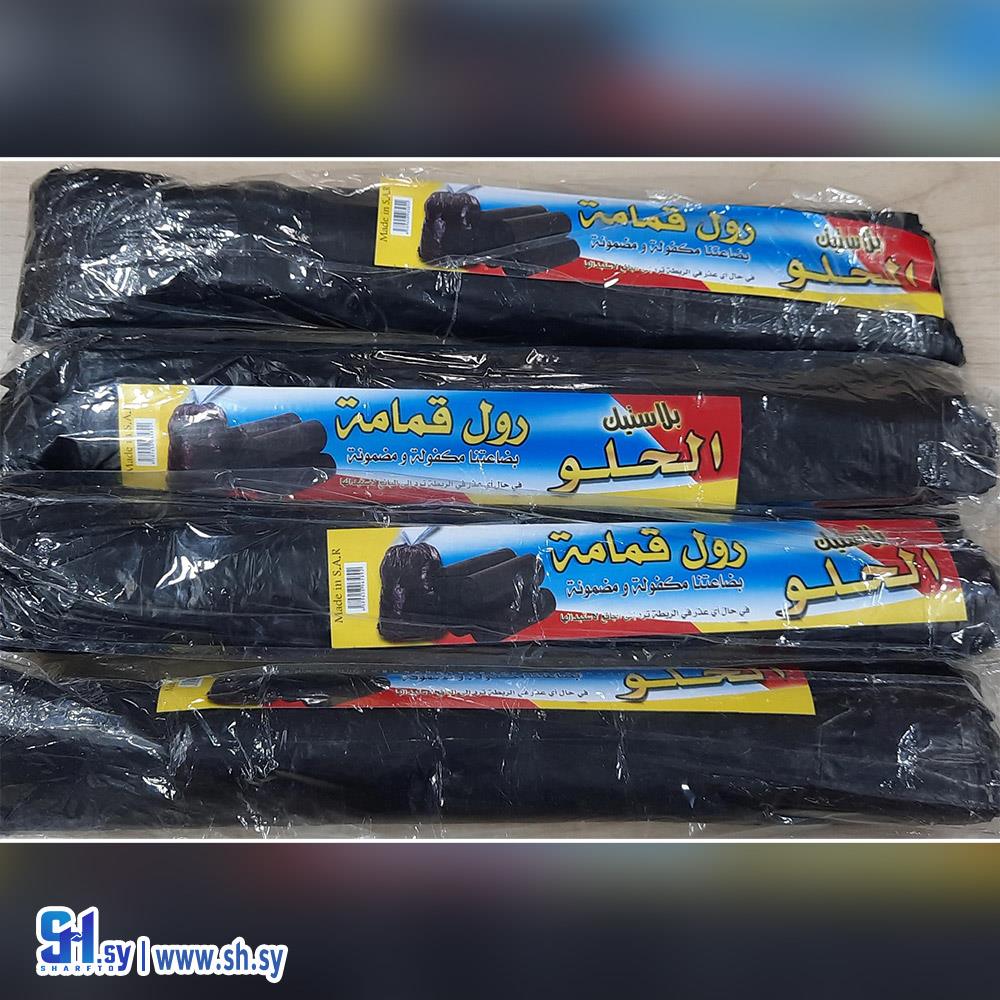 كيس قمامة رول (العلا)