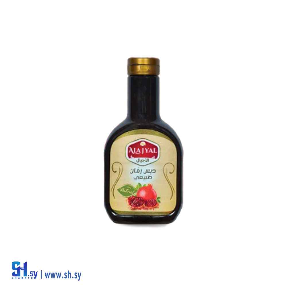 دبس رمان طبيعي (الأجيال التجارية)