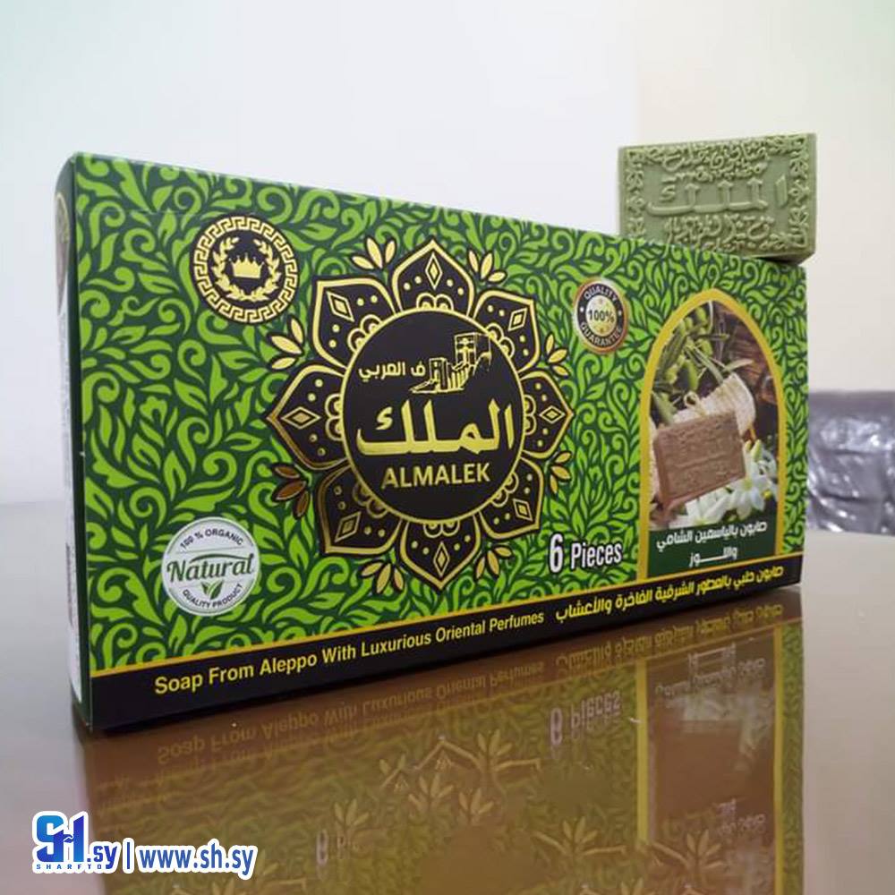 صابون الملك بخلاصة الياسمين الشامي واللوز (شركة وليد نجار وشركاه)