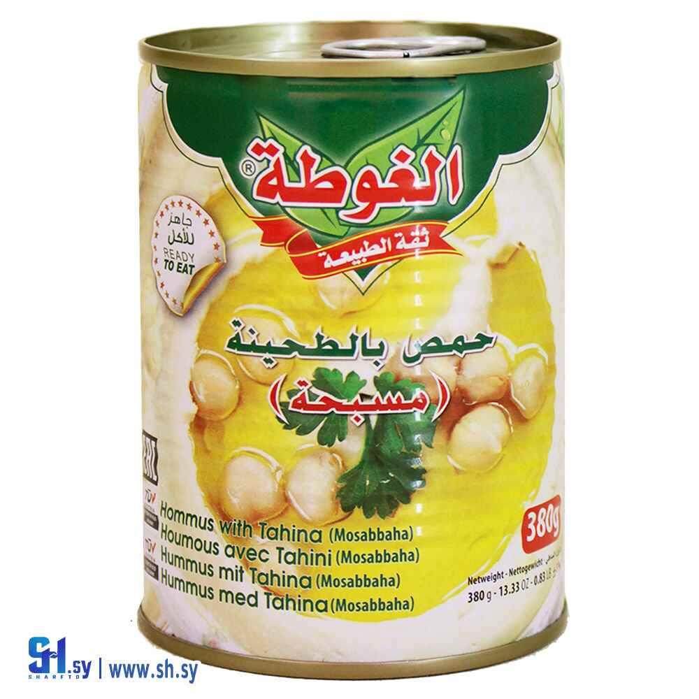 حمص بالطحينة 380غ (الغوطة)