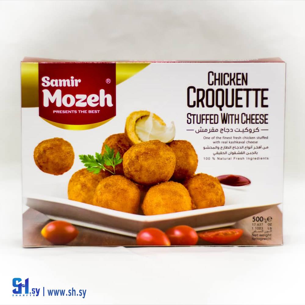 كروكيت دجاج مقرمش 500غ (منتجات موزة الغذائية)