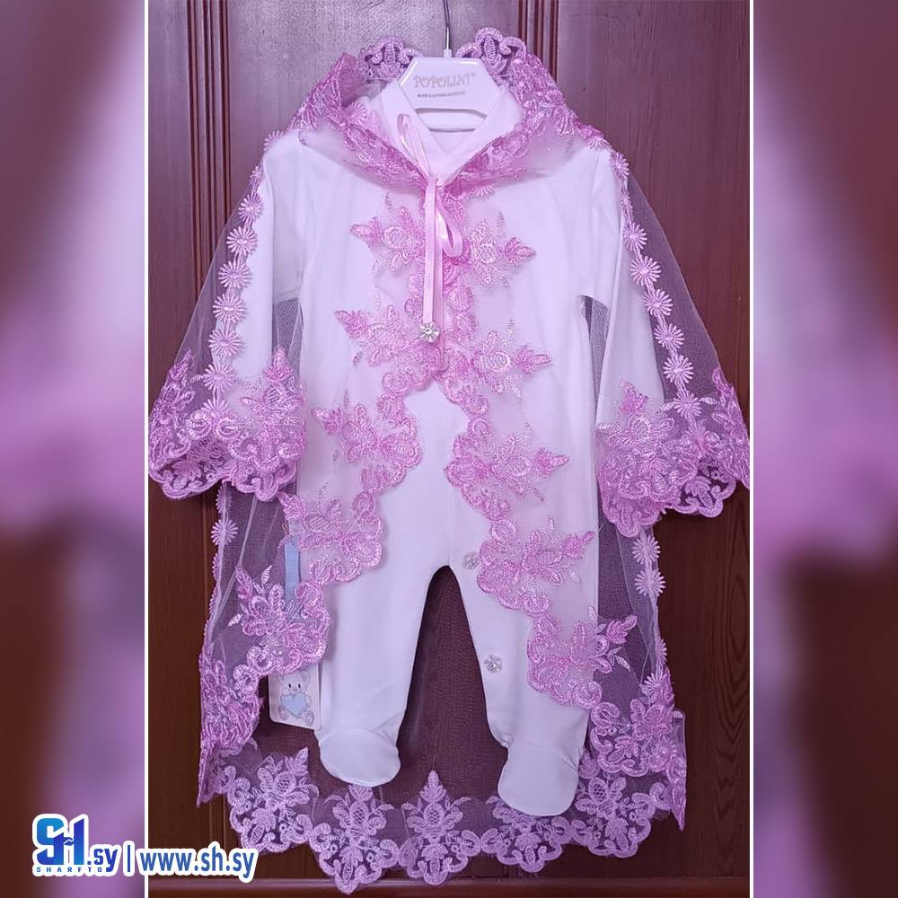 أفرول بي بي بناتي موديل 945 (Popolini)